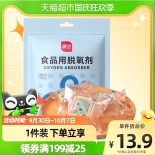 从一瓶保鲜剂到一台保鲜机 现代食品保鲜技术的双重奏