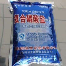 肉类保水剂与食品保鲜机 现代厨房的科学与优惠指南