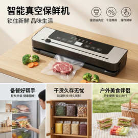 食品封切刀